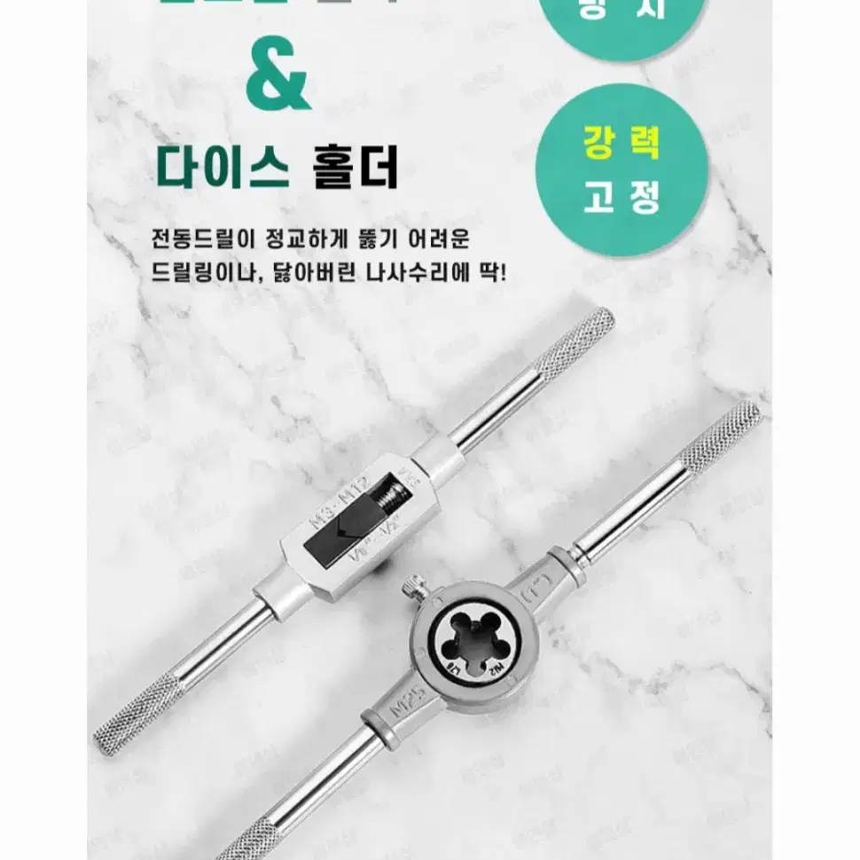 GE 드릴탭 20pcs 일자 나사탭 홀가공 드릴 탭핑비트