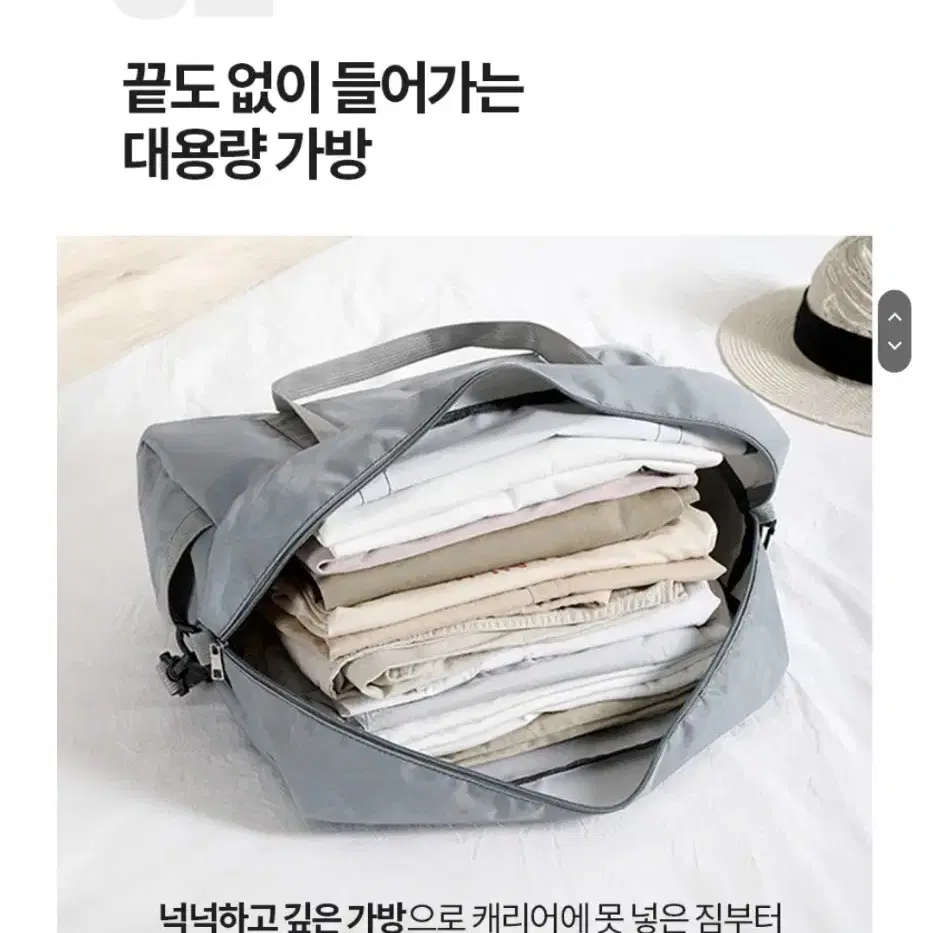 새제품] 보스턴백  / 여행용가방 / 폴딩 접이식 / 캐리어보조가방