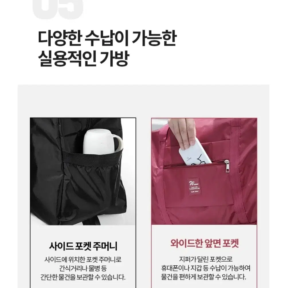 새제품] 보스턴백  / 여행용가방 / 폴딩 접이식 / 캐리어보조가방