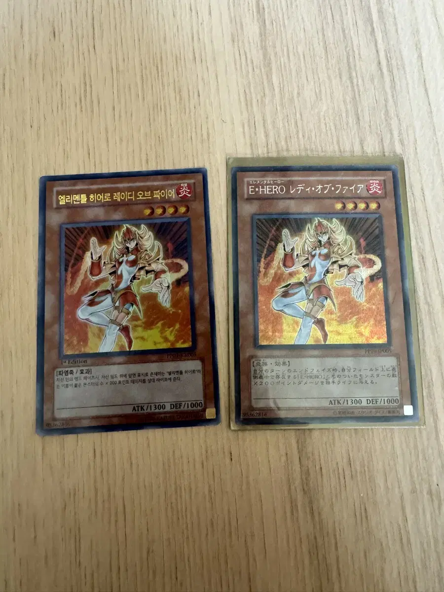 Yu-Gi-Oh Elemental Hero Lady of Fire Sun/Han