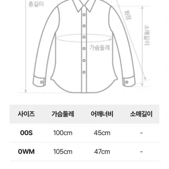 새상품) 코벳블랑 블라우스 m