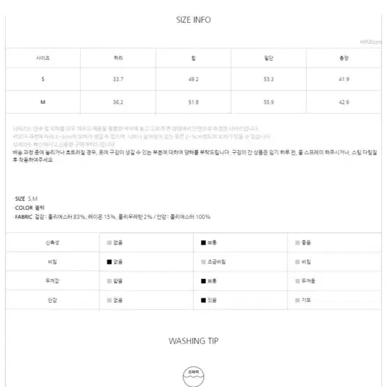 나인 플리츠스커트 새상품 m