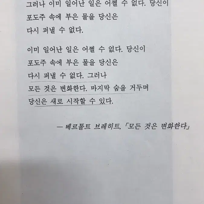 배달의민족 대리결제 대리주문 80퍼 해주실분 구해요