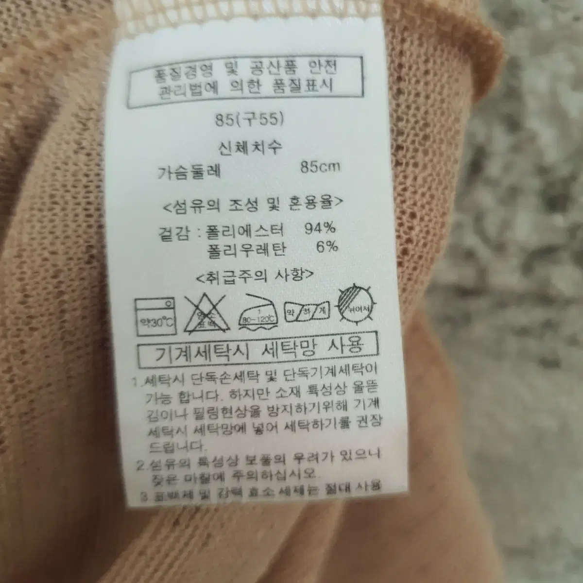 올리비에홀딩스 오픈 가디건