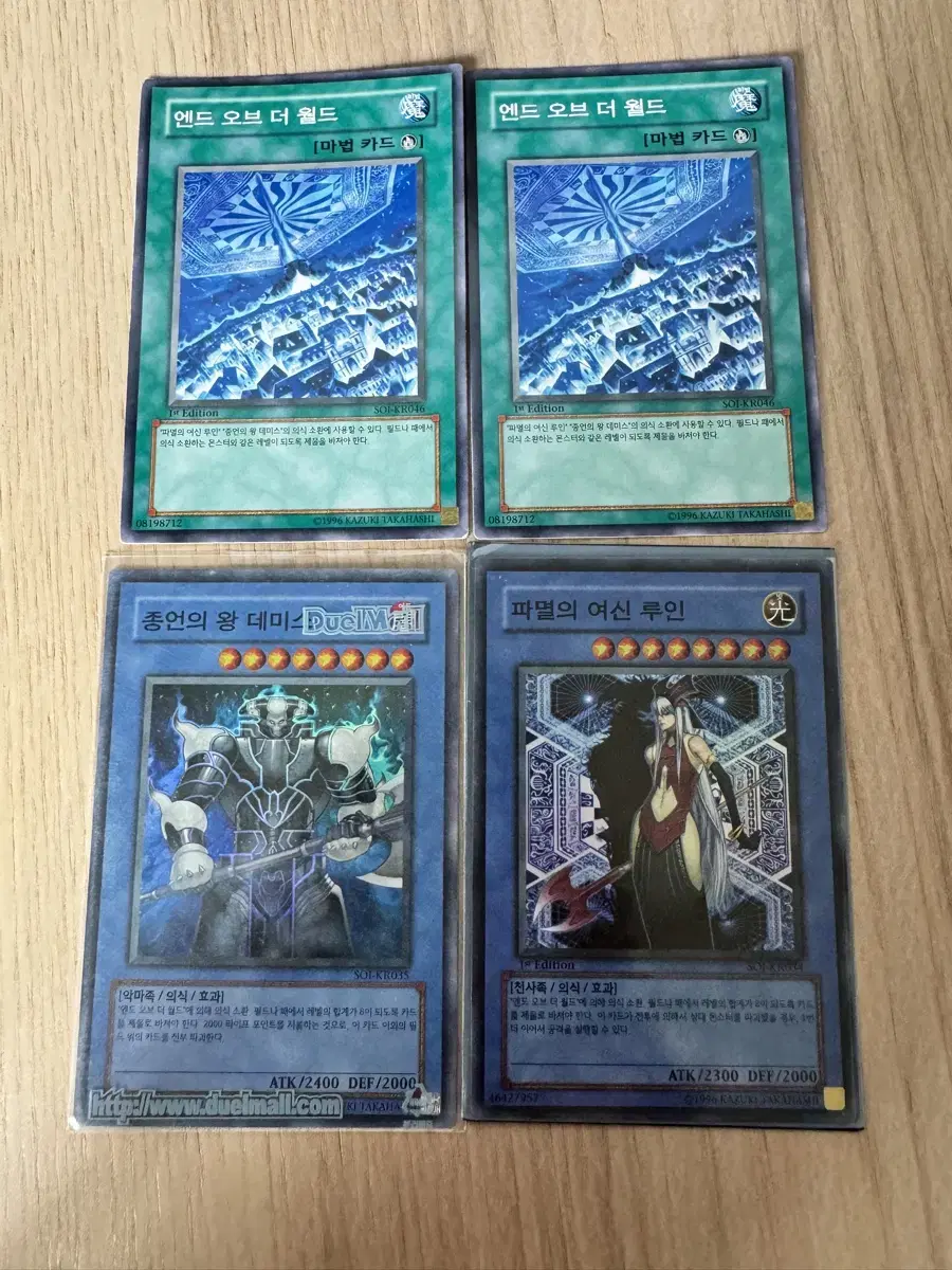 Yu-Gi-Oh Ends Over the World and 3 others