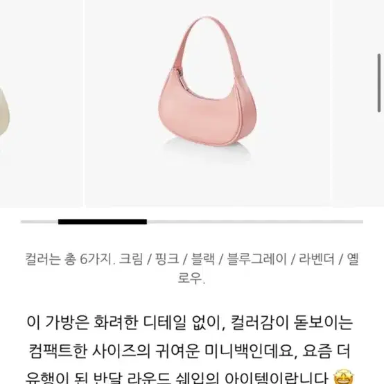 파인드카푸어 새가방 핑크