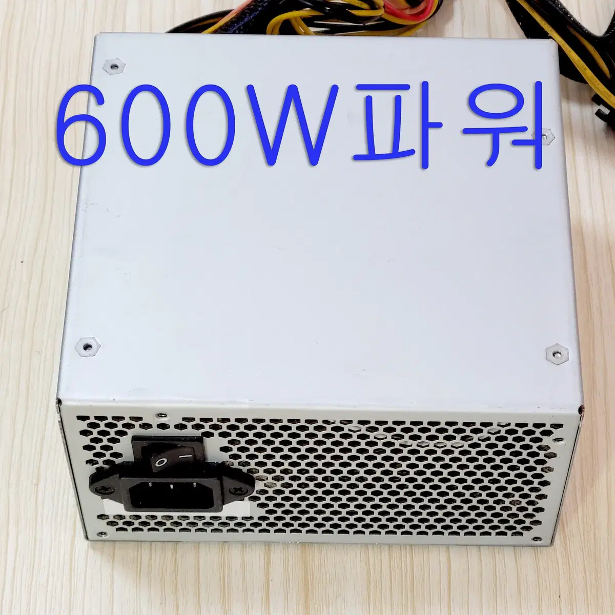 컴퓨터 파워 (600W) 팝니다