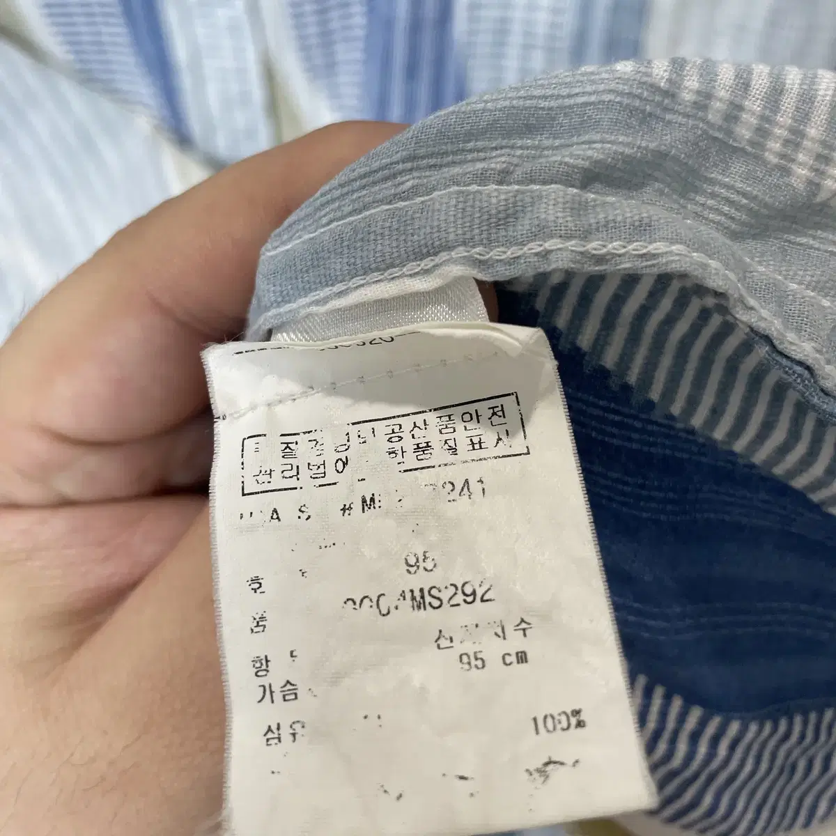 (S) Guess Jeans 게스진스 멀티컬러 린넨 셔츠