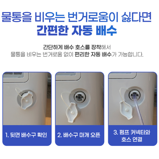 [60L/한빛] 국산 대형 업소용 가정용 이동식 1등급 제습기 / 공업용