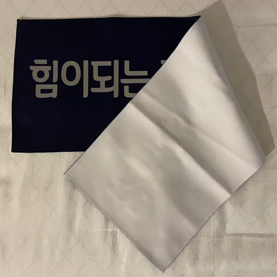 박보검 보건복지부 공식 슬로건