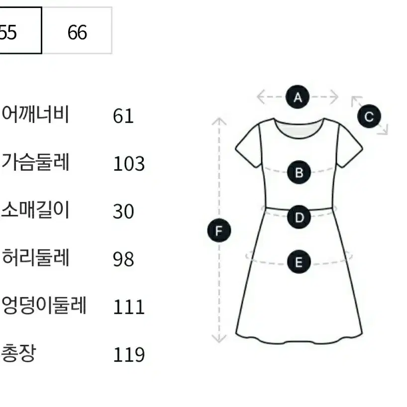 [새상품]보브(VOV) 턱트 드로스트링 원피스(2023신상)