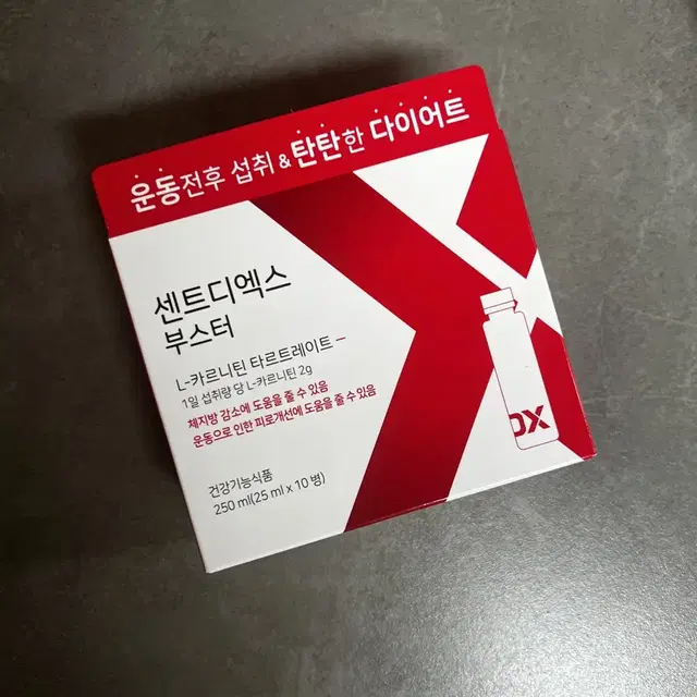 다이어트 센트디엑스 부스터 10병 운동전후섭취