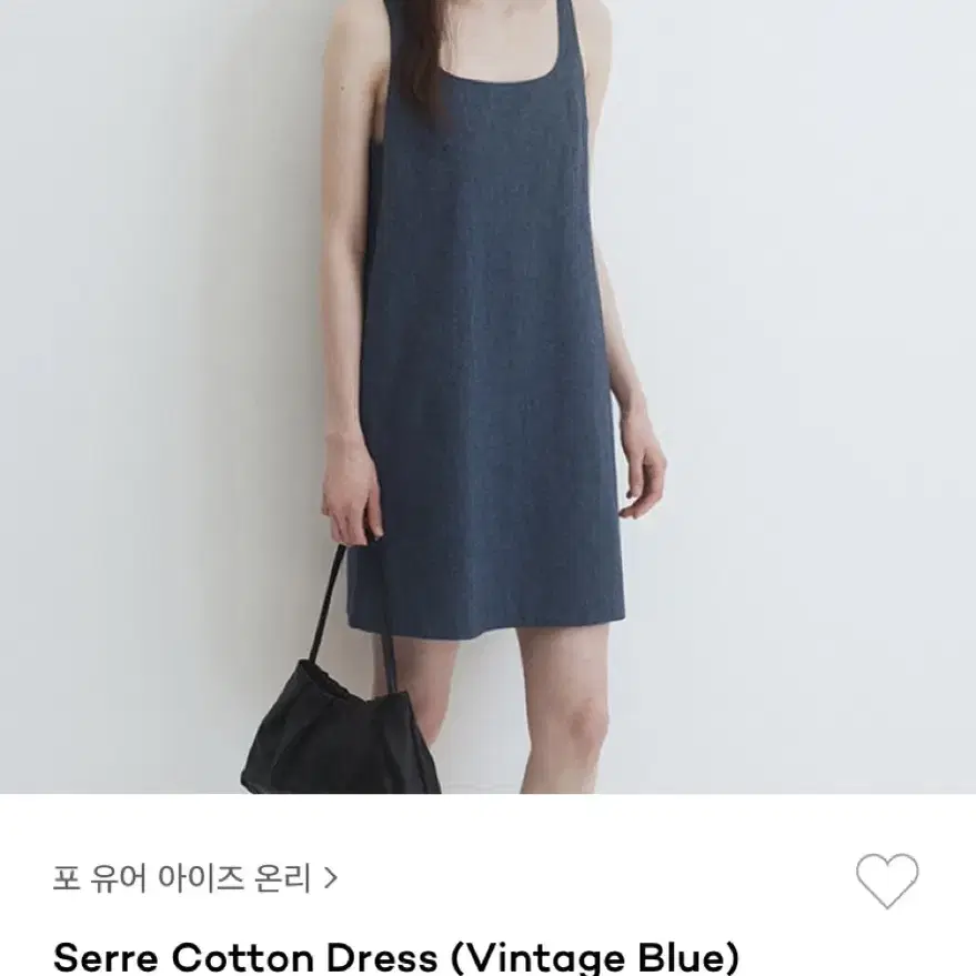 포유온 fyeo serre cotton dress 코튼 드레스