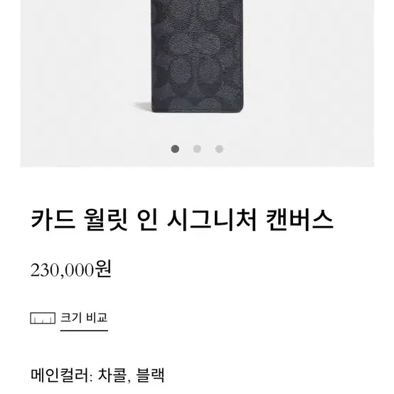 코치 카드지갑 새상품