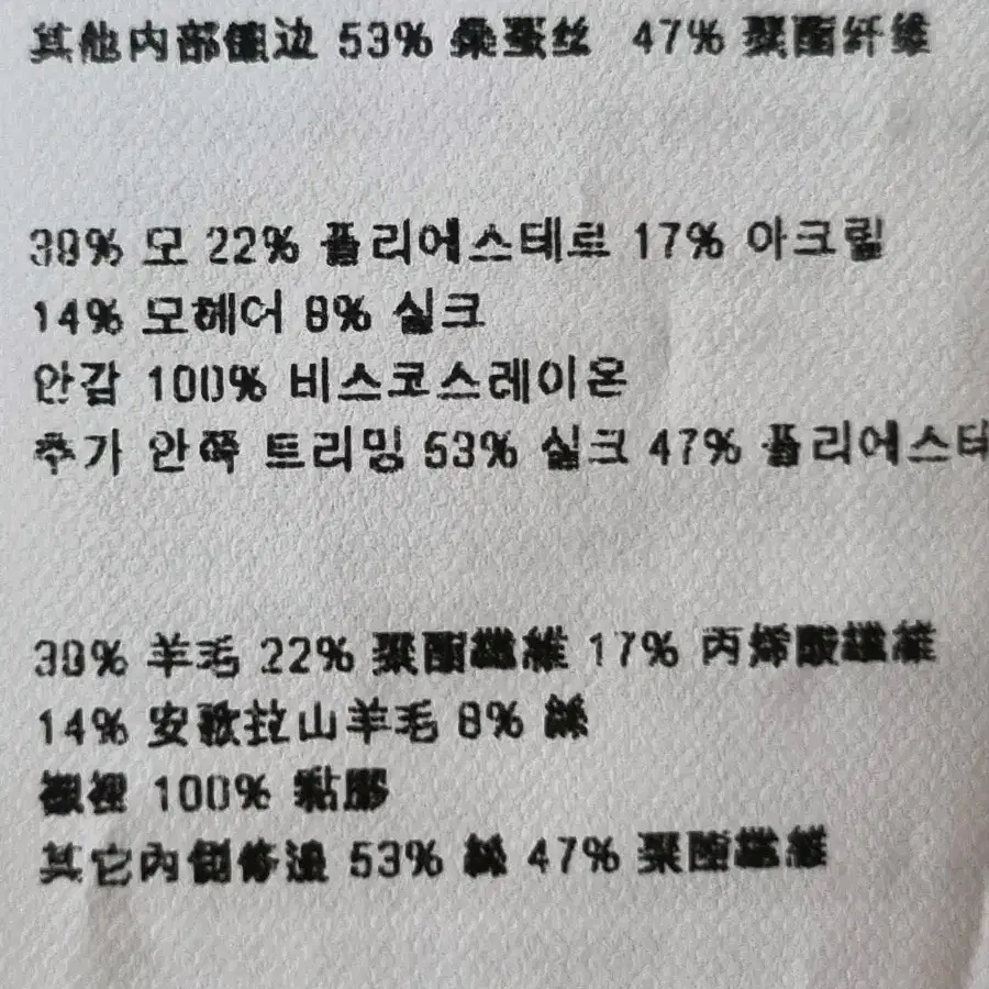 미우미우 miu miu 미니스커트 44사이즈. 국내66반