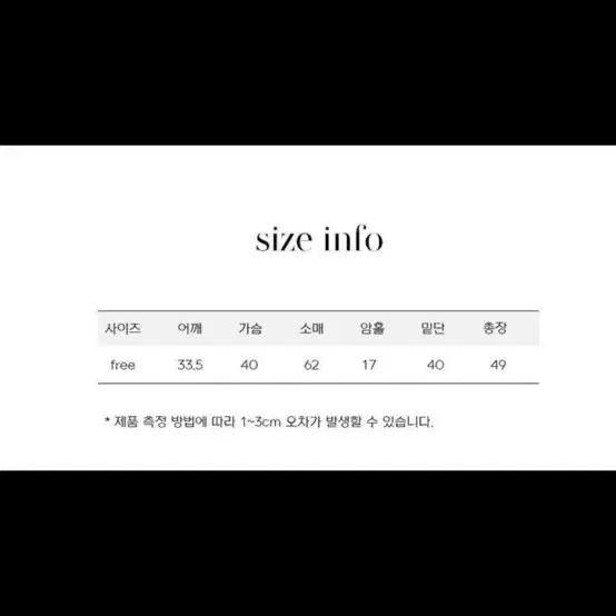 y2k 슬림핏 배색 레이어드 티