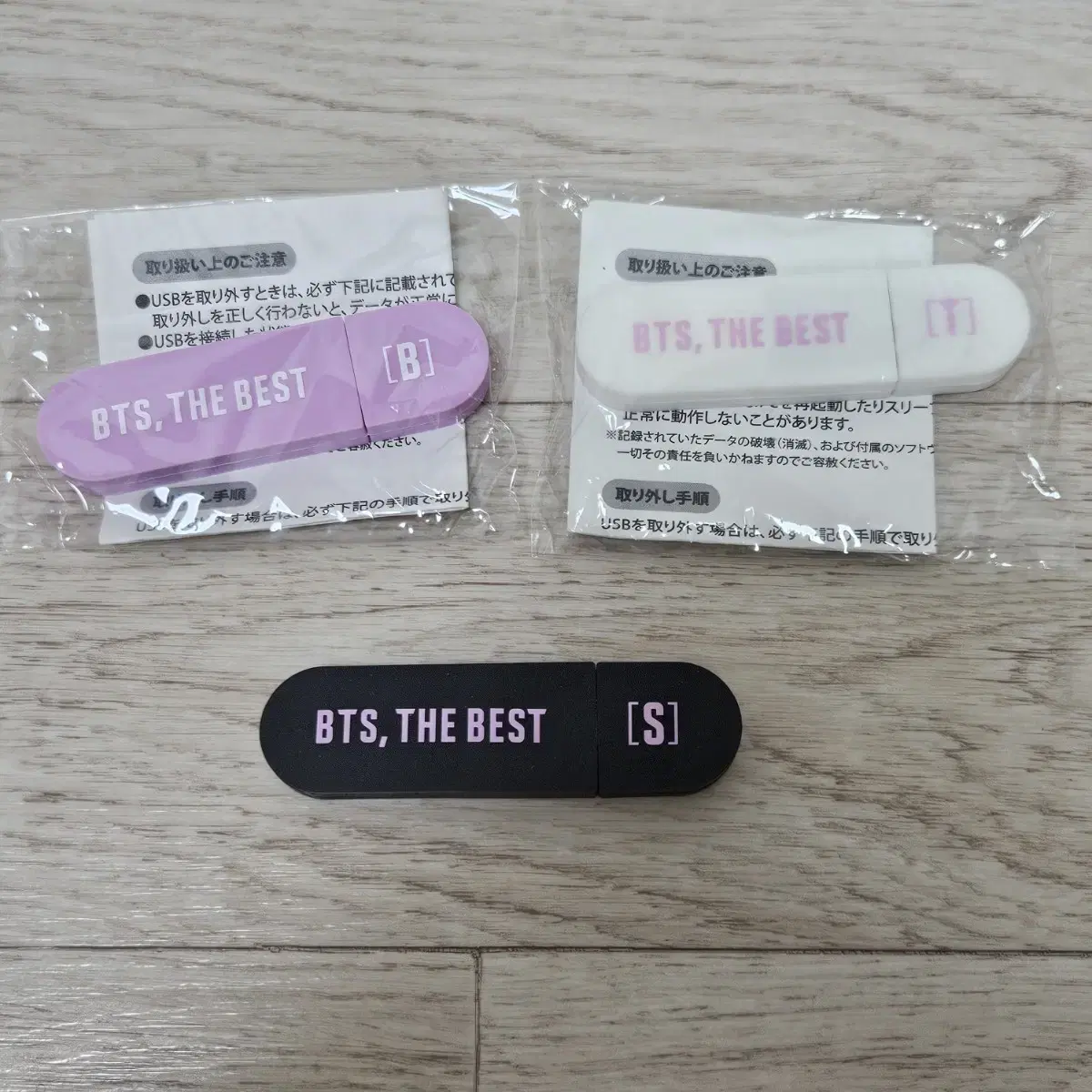 방탄소년단 방탄 BTS , The Best 일본 앨범 당첨 희귀 USB