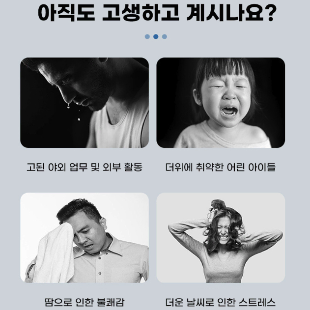 [무배/1+1] 아이스 쿨 넥밴드/ 얼음 쿨링 목걸이 목토시 목튜브