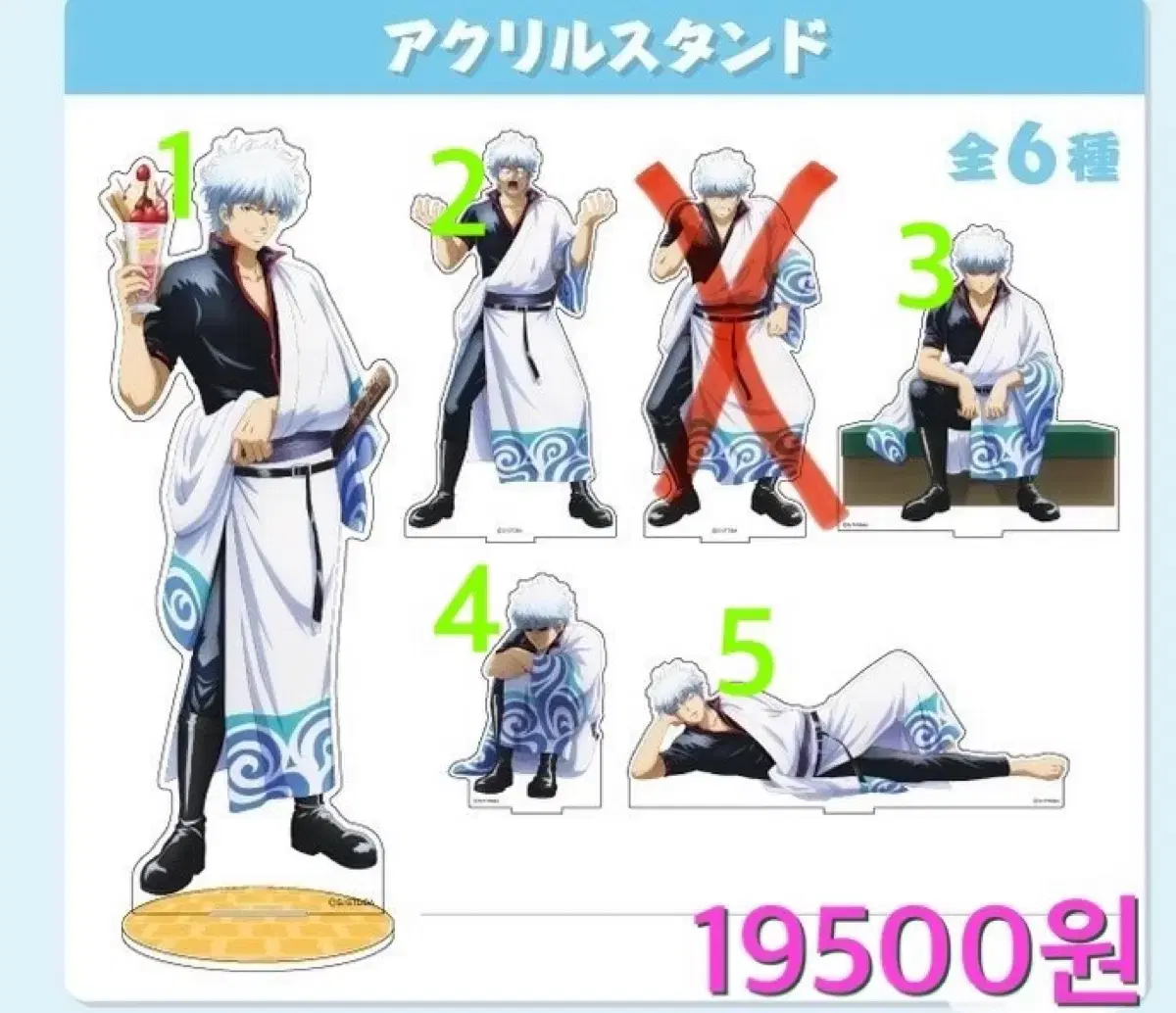 Gintoki Gintoki Backwards Statue acrylic Tool (Finished!!!)