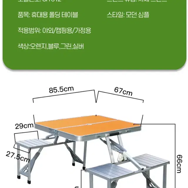 파라솔테이블 캠핑용테이블