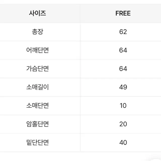 살탐방지 루즈핏 부클 가디건