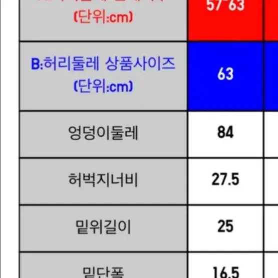 유니클로 팬츠 바지 회사 오피스룩 슈트 정장