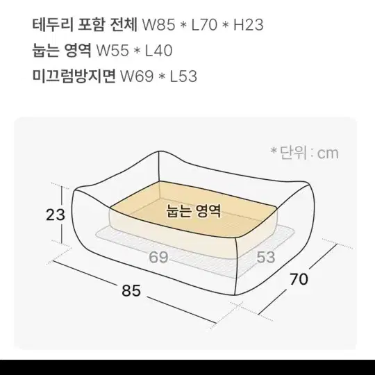 엘르독 강아지 침대 방석 L사이즈