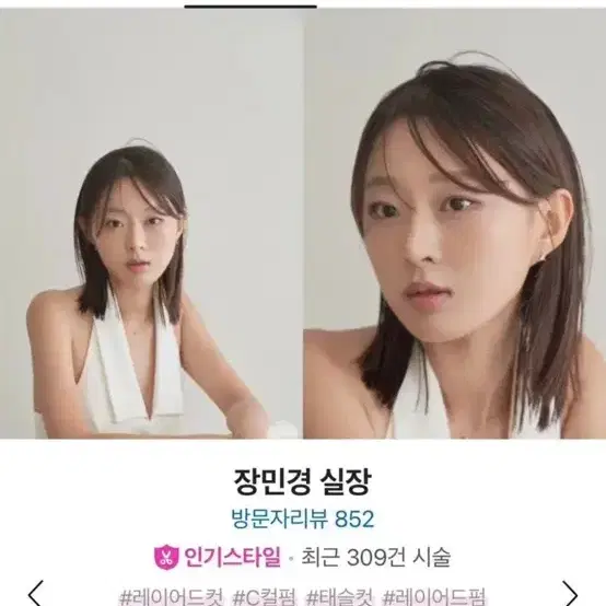 유이프 장민경 디자이너 양도 구해요