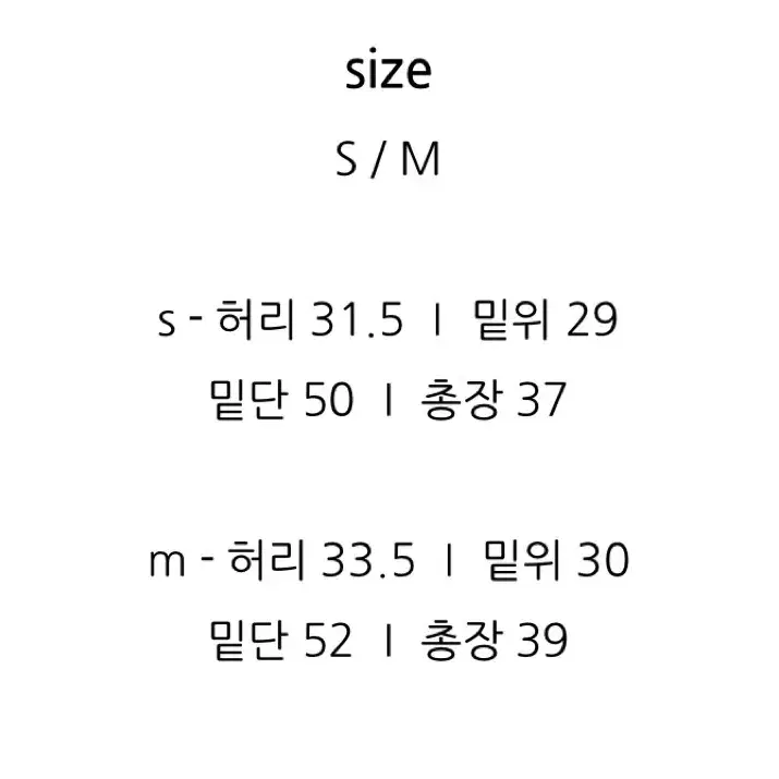 드벨라 오비턴 배색 스커트 치마 베이지(사이즈 m)