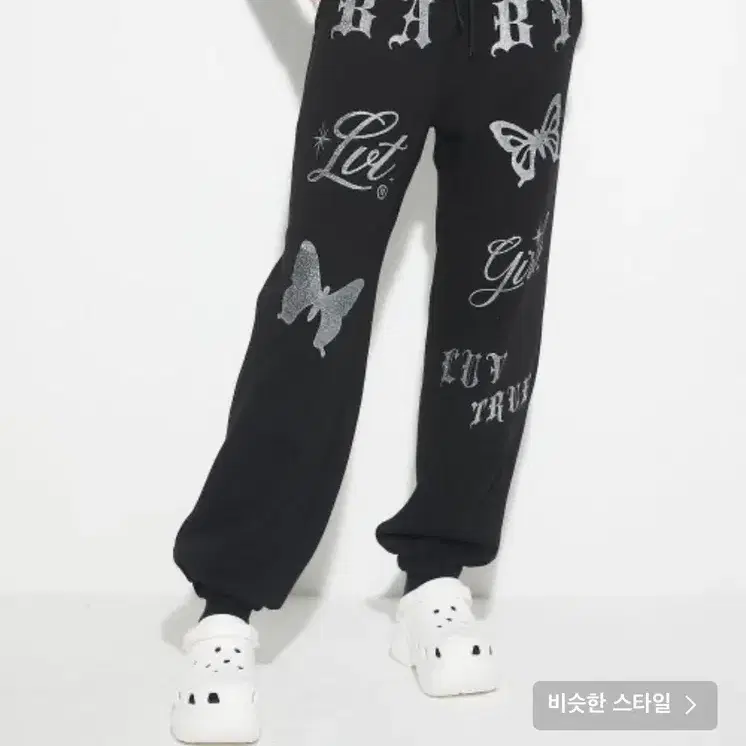 러브이즈트루 조거팬츠 OW GLITTER JOGGER(BLACK)