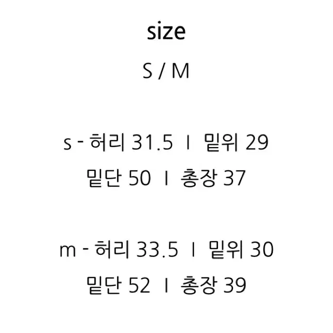 드벨라 오비턴 배색 스커트 치마 블랙(사이즈 s)