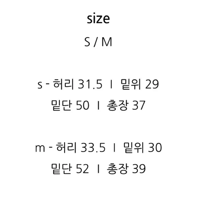 드벨라 오비턴 배색 스커트 치마 블랙(사이즈 s)