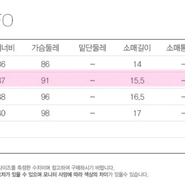 리바이스 퍼펙트 티셔츠_39185-0028