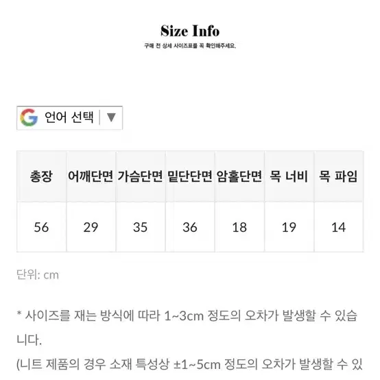 원로그 자체제작 골지 슬리브 일괄(아이,그레이)