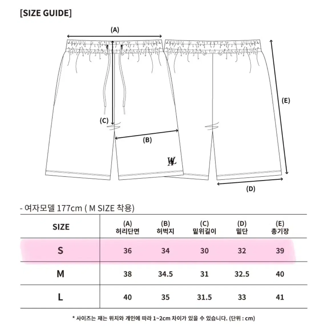 우알롱 숏팬츠 S Overdyed set up pants - BLACK