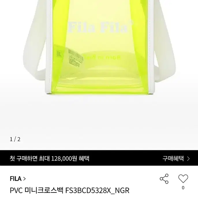 공용 휠라  FILA  PVC 크로스백  14  17  6.5