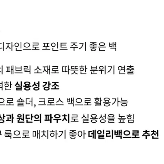 마젤브라운 가방 크로스백 단종제품