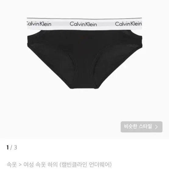 캘빈클라인 브라렛 속옷 세트 블랙 m