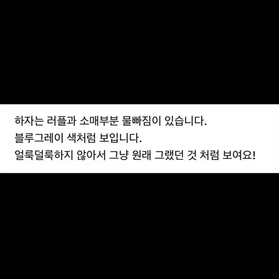 지뢰계 시허니 검정 셋업 ((정품)