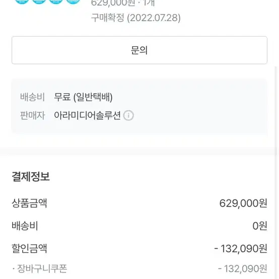 LG시네빔  pf50ks 빔프로젝터 팜