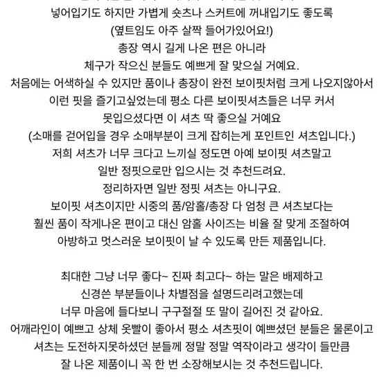 웨어웨더 노마셔츠 블루스트라이프