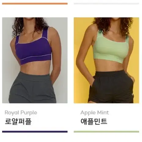 {정품}새상품 S 젝시믹스  엑스프리즈마 파이핑 스퀘어넥 브라탑