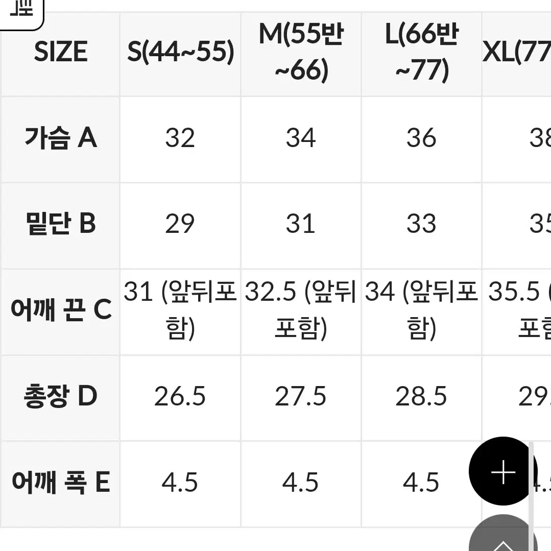 {정품}새상품 S 젝시믹스  엑스프리즈마 파이핑 스퀘어넥 브라탑