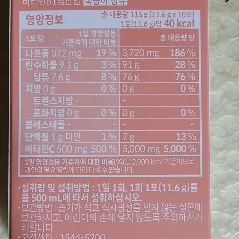 링티 복숭아맛 10T 1박스