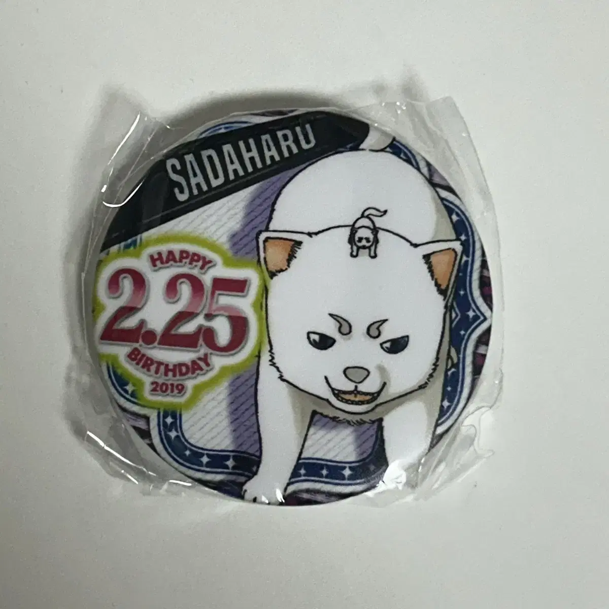 Gintama 2019 birthday Badge Sadaharu