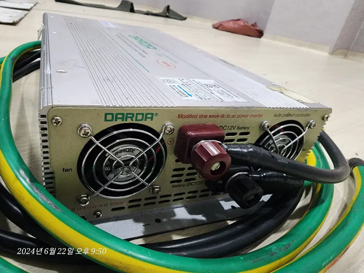 다르다  3000W 인버터