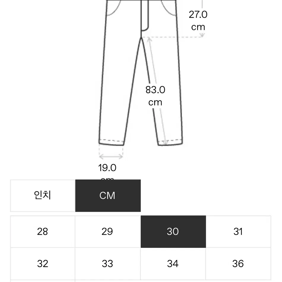 피어오브갓 이터널 데님 팬츠 30