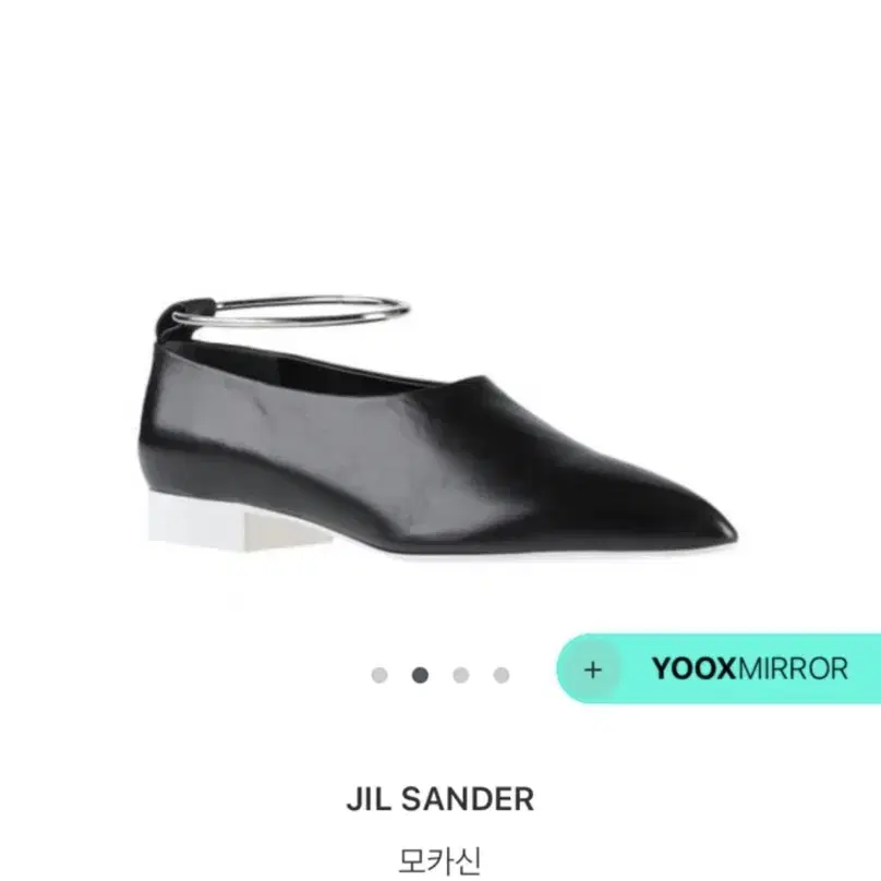 Jil sander 질샌더 모카신