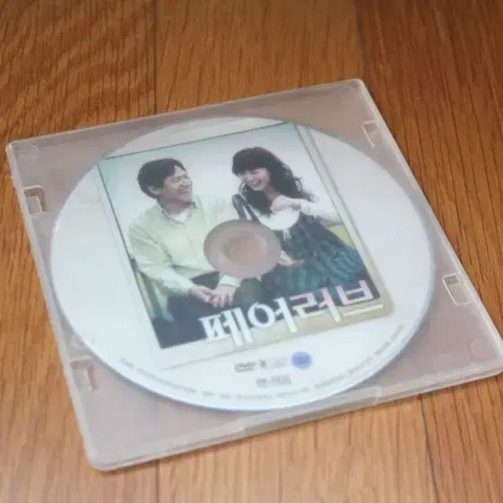 페어러브 영화 안성기 이하나 영화dvd 드라마 멜로 로맨스 dvd cd