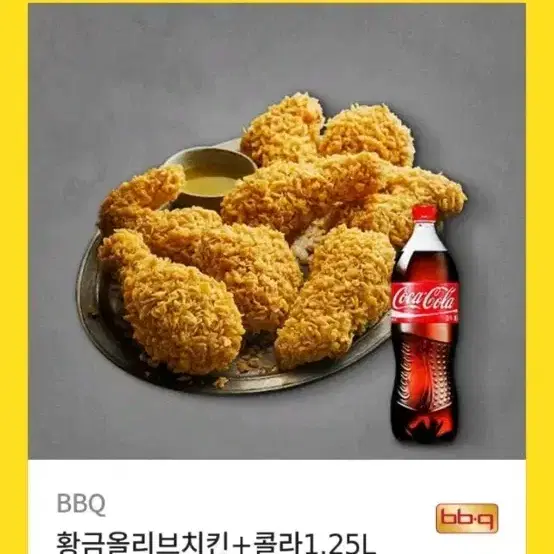 허니오리지날